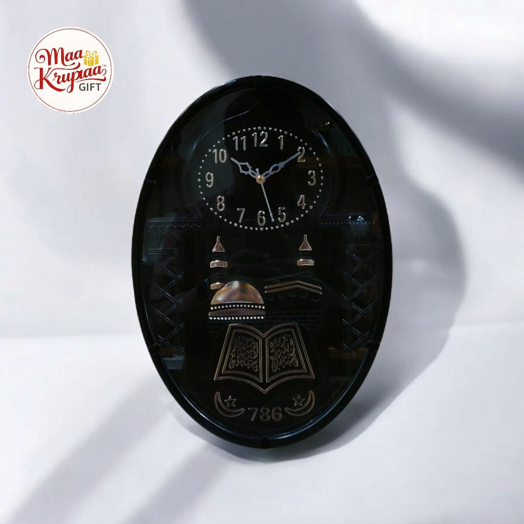 OVEL SHAPED UNIQUE ISLAMIC WALL CLOCK 809