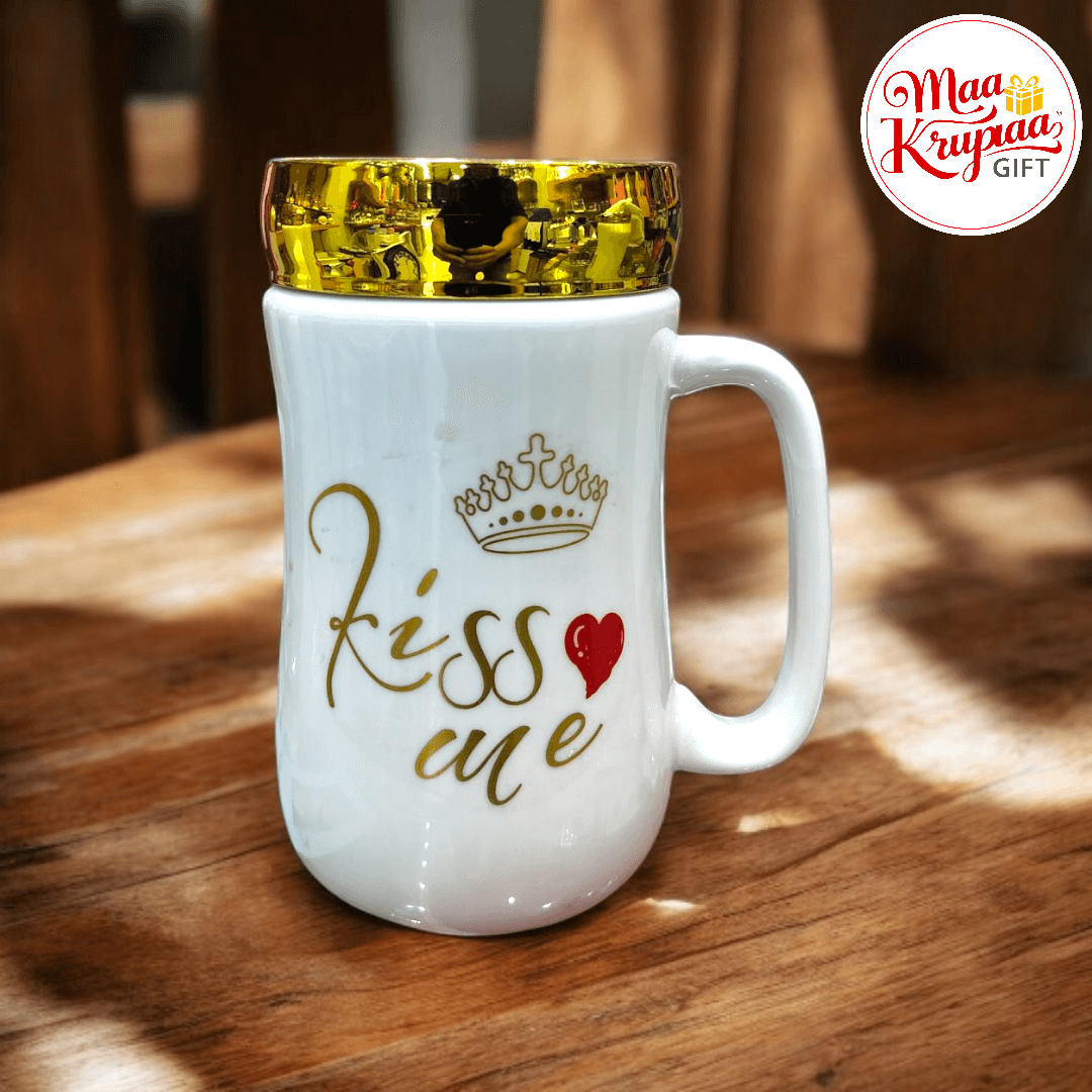 KISS ME PRINTED UNIQUE CERAMIC MUG 141