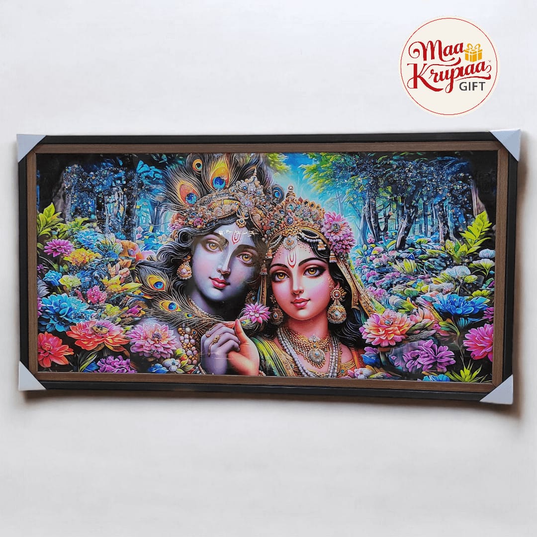 DIVINE RADHA KRISHNA JI BIG SIZE WALL DECORE FRAME 943