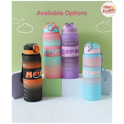 MOTIVATIONAL WATER BOTTLE - BPA FREE & FREEZER SAFE 1423