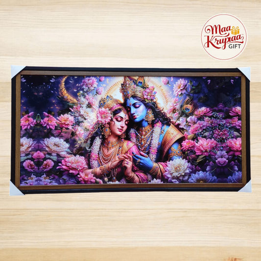 BIG SIZE DIVINE RADHA KRISHNA JI WALL DECORE FRAME 943